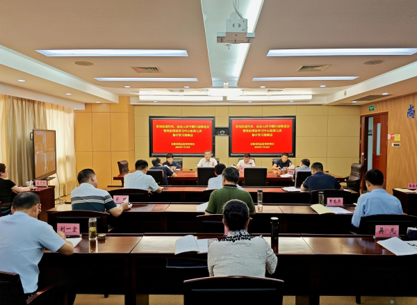 918博天堂召开党组理论学习中心组第七次集中学习视频会议